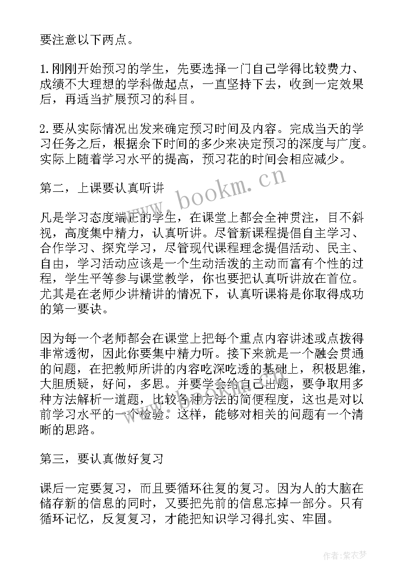 2023年小学二年级阅读记录卡 小学二年级数学教案反思(优秀5篇)