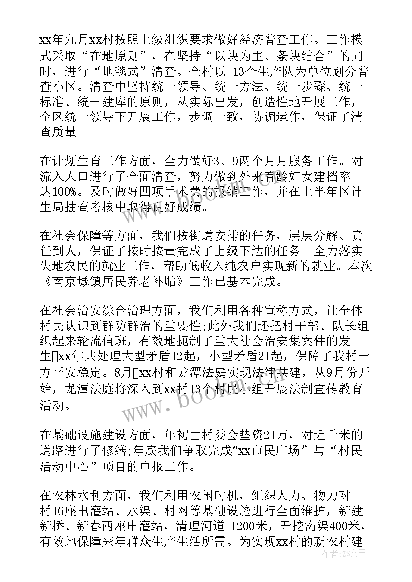 最新食堂库管个人年终工作总结 食堂终个人工作总结(通用6篇)