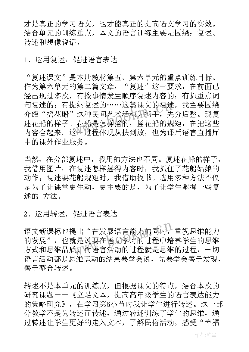 2023年冀教版数学教学反思(优秀9篇)