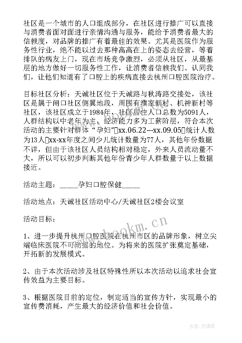 政务公开宣传标语(模板9篇)