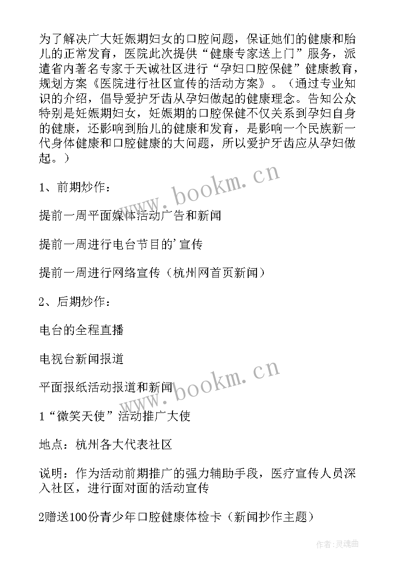 政务公开宣传标语(模板9篇)