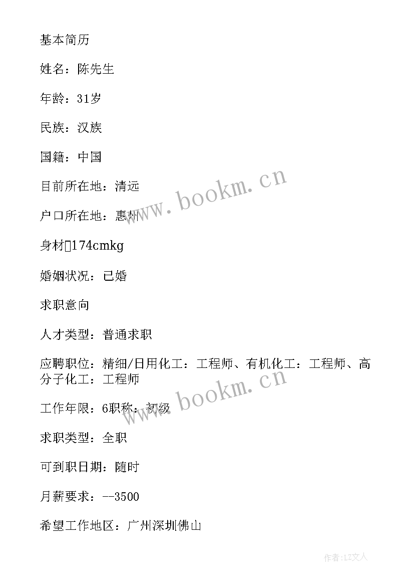 最新产品计划书 产品工作计划(优质7篇)