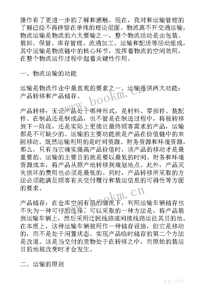 2023年实训报告万能版(精选5篇)