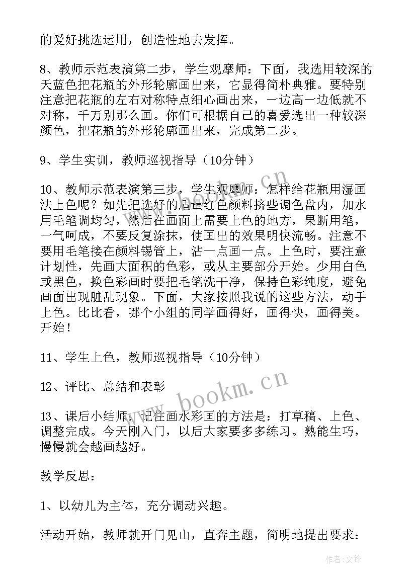 小学美术电脑动画教学反思(优秀5篇)