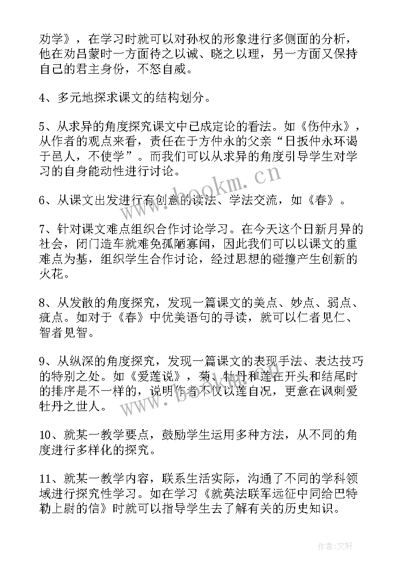 2023年省委组织部张淑敏简历哪里人(通用5篇)