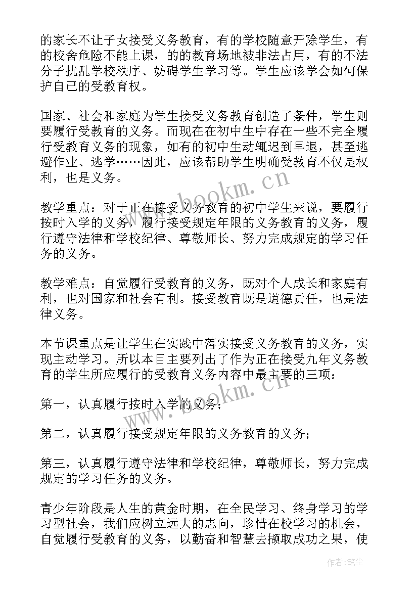 仁爱版八年级下教学反思 八年级教学反思(实用5篇)