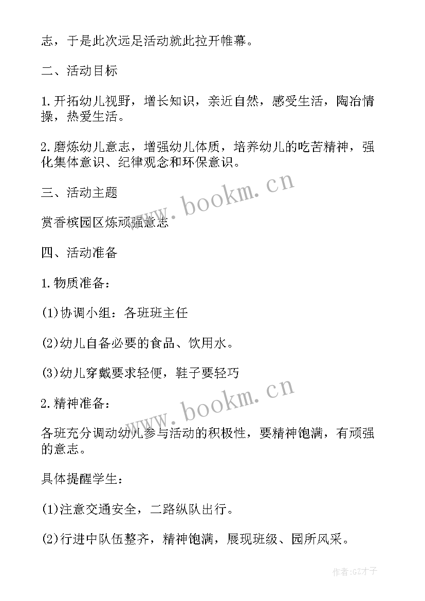 最新大班数学教案不一样的数字 幼儿园大班数学活动方案(精选8篇)