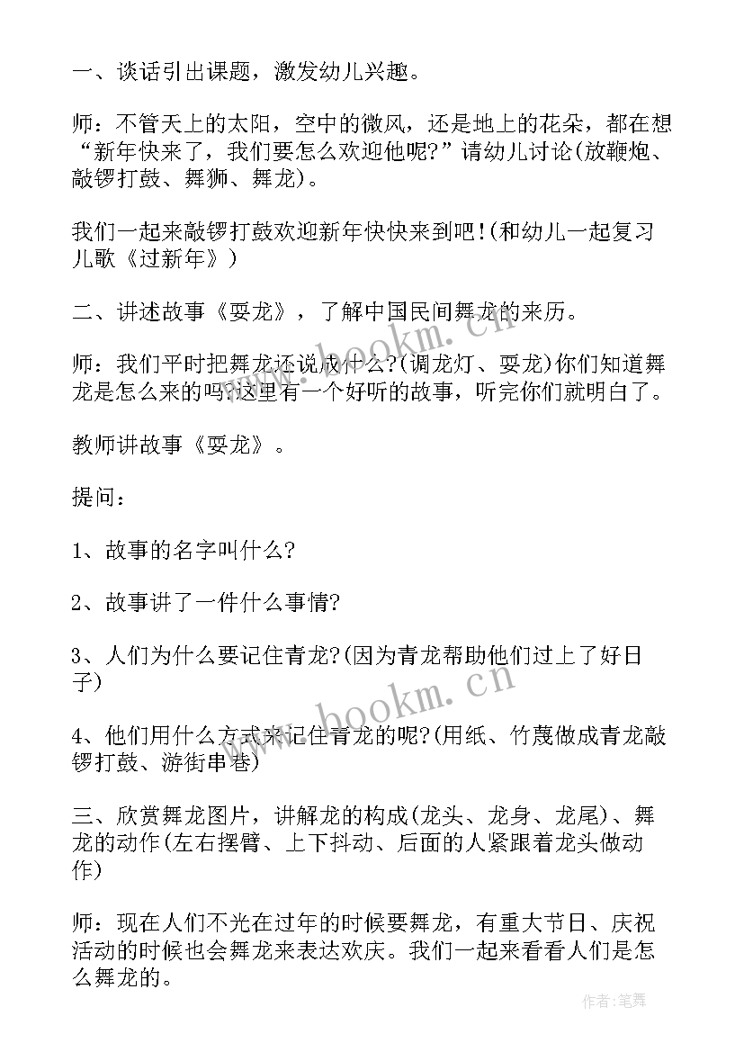 2023年中班颜色教案反思(优质9篇)