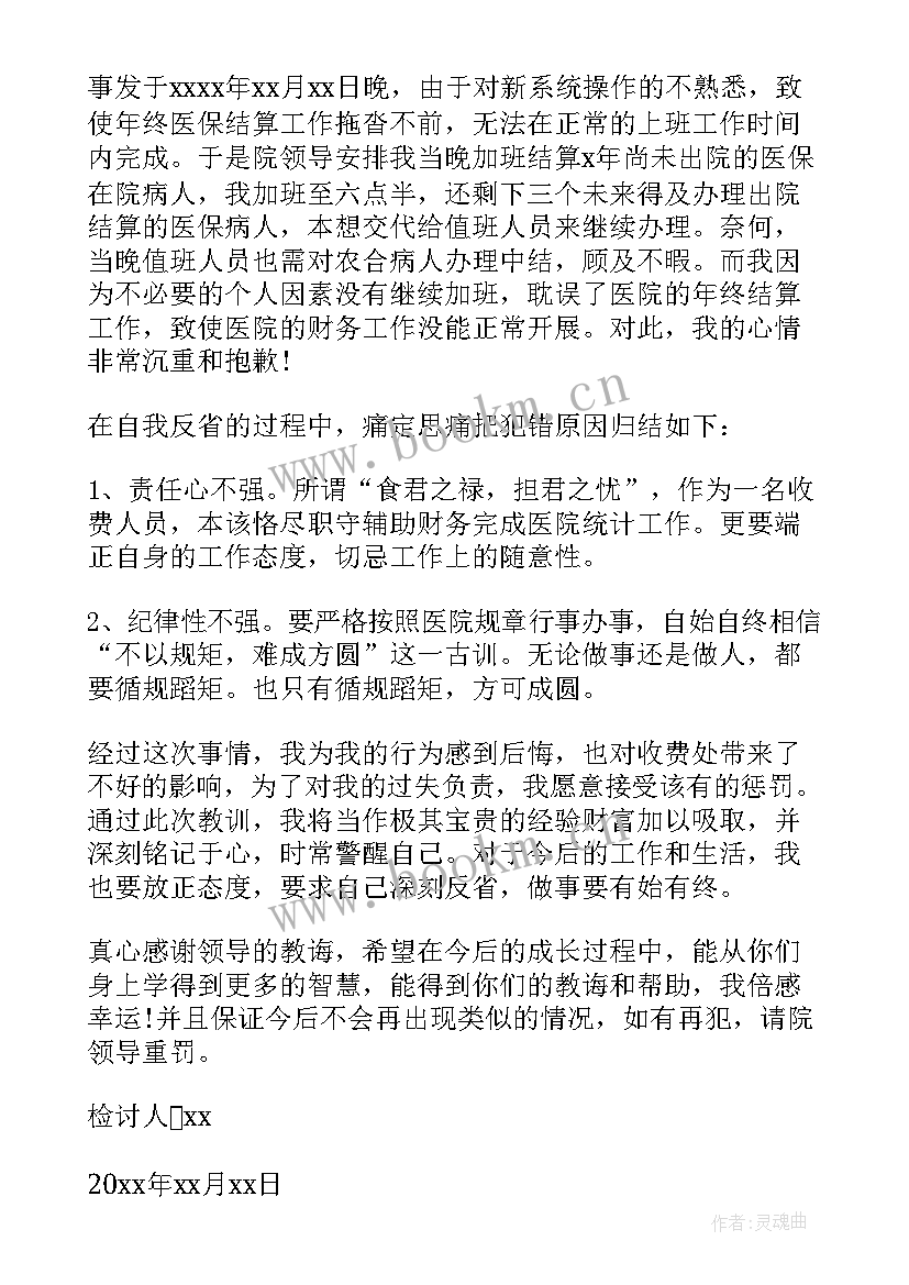 街道办事处安全生产自查自纠报告(优质5篇)