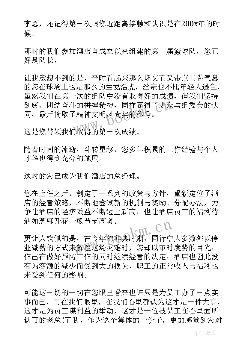 2023年辞职报告免费 辞职报告标准辞职报告(优秀10篇)