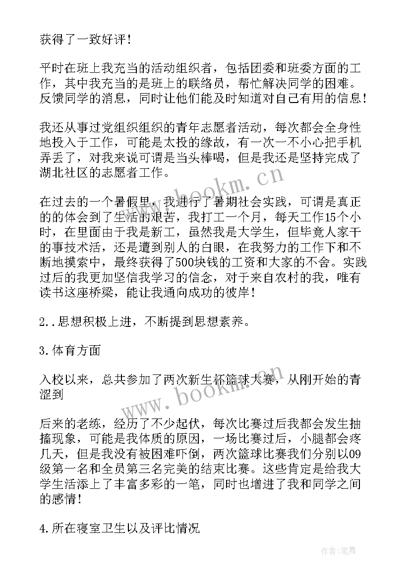 2023年中学生个人英语自我介绍 研究生英语个人自我介绍(模板5篇)