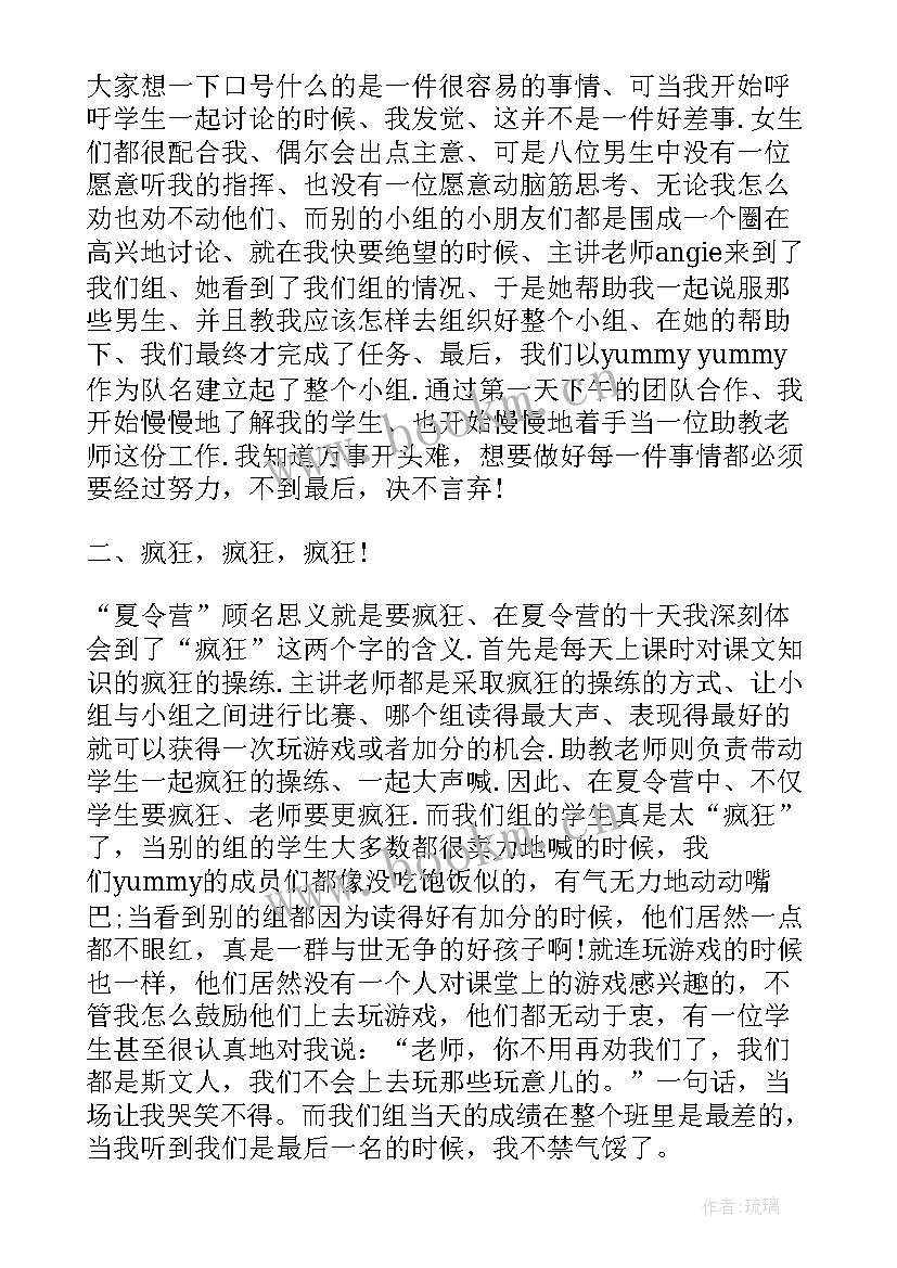 2023年实践报告内容摘要 社会实践报告内容(模板5篇)