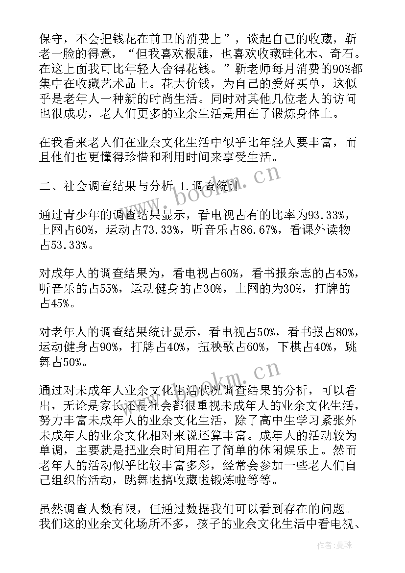 2023年路试检测的主要检测项目 实践报告调查报告(通用5篇)