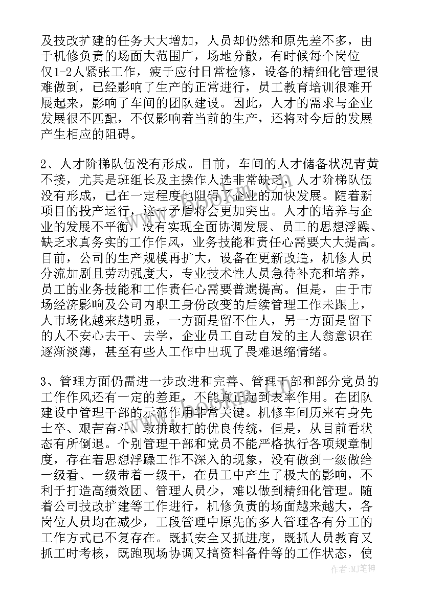 最新经理个人履职尽责报告 教师个人履职尽责自查报告(模板5篇)