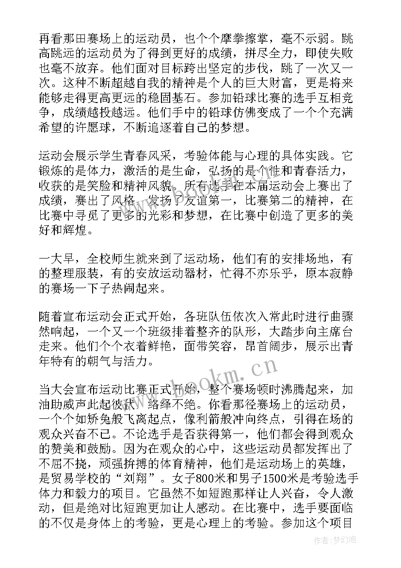 最新消防新闻稿件(实用6篇)