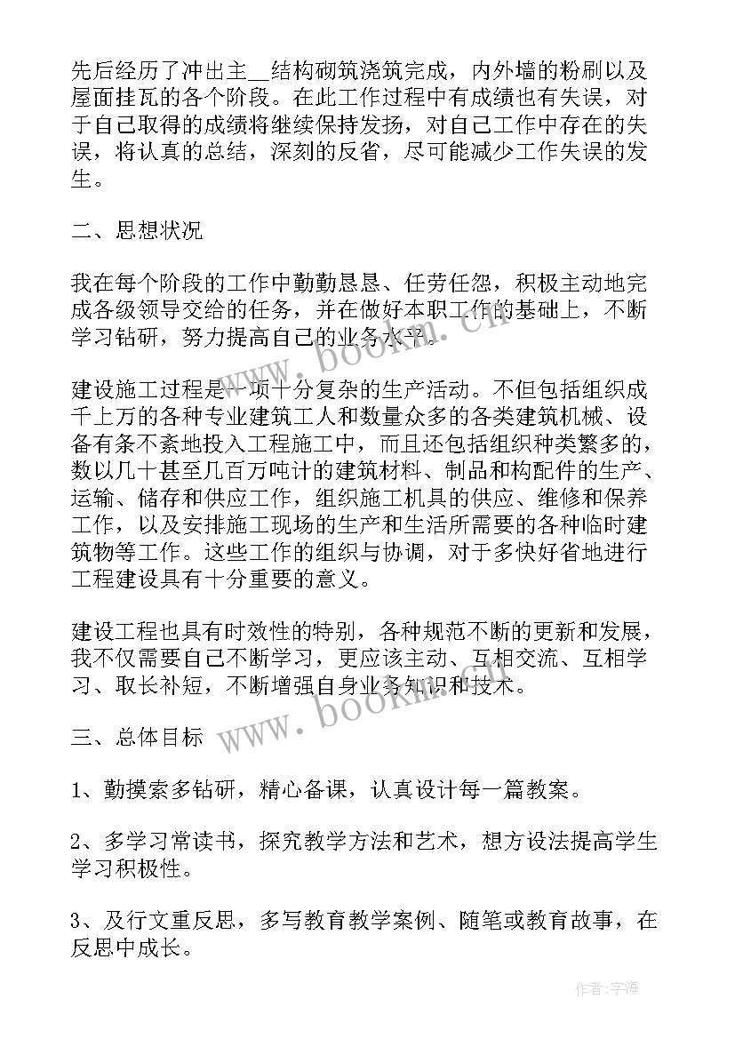 最新向组织部报告选举报告 组织部个人述职报告(大全10篇)