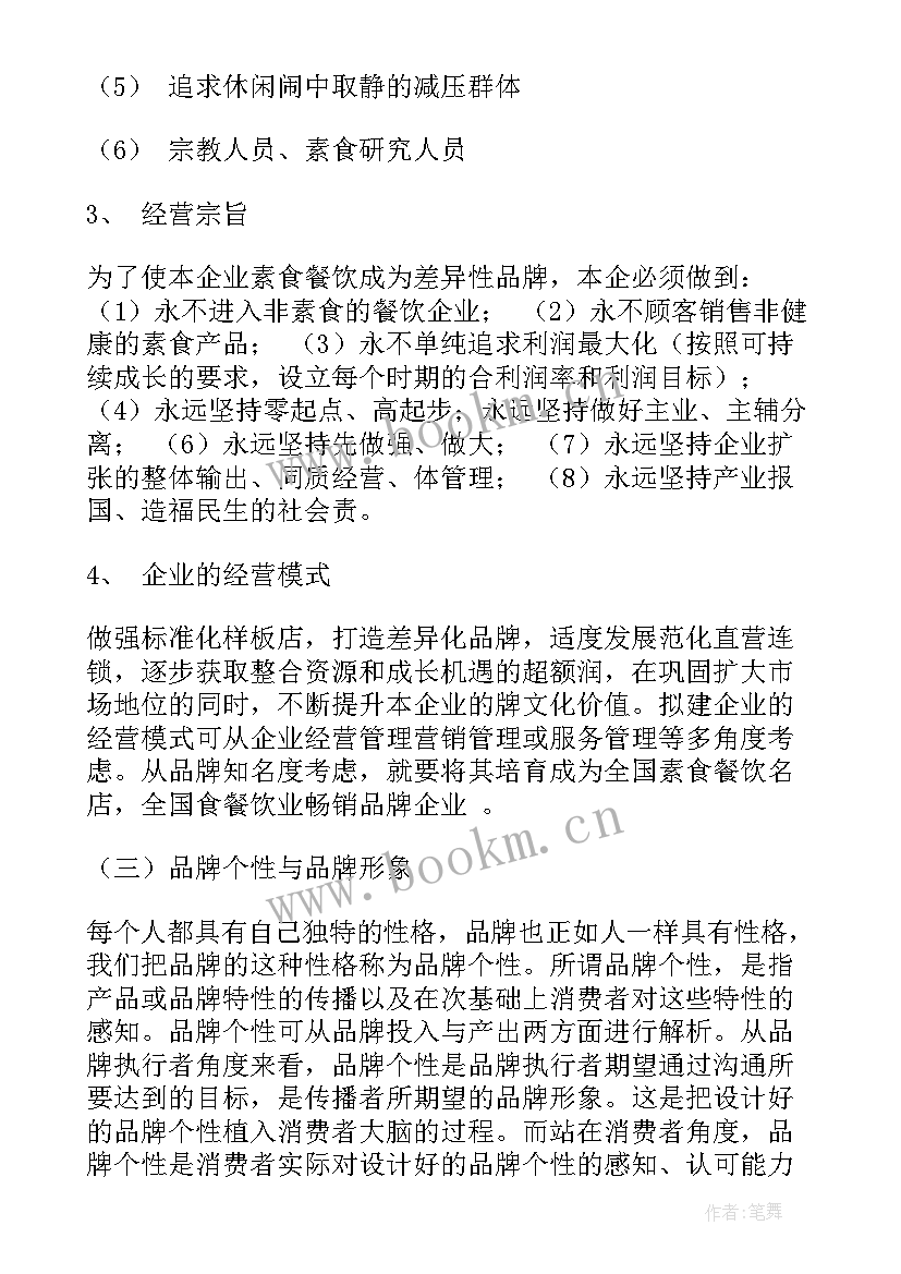 最新服装店开业砸金蛋活动如何策划内容(优质5篇)