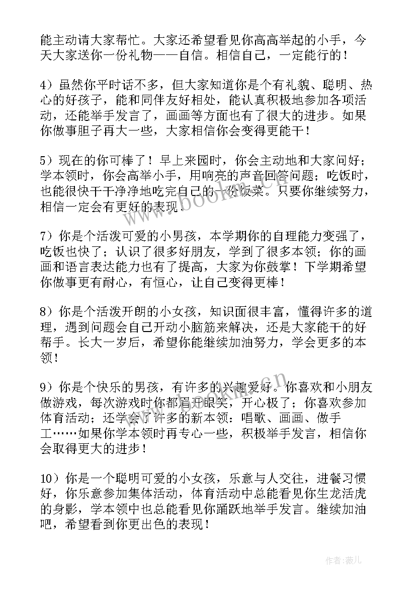 幼儿园小班素质教育计划 小班上学期教育教学工作计划幼儿园(精选5篇)