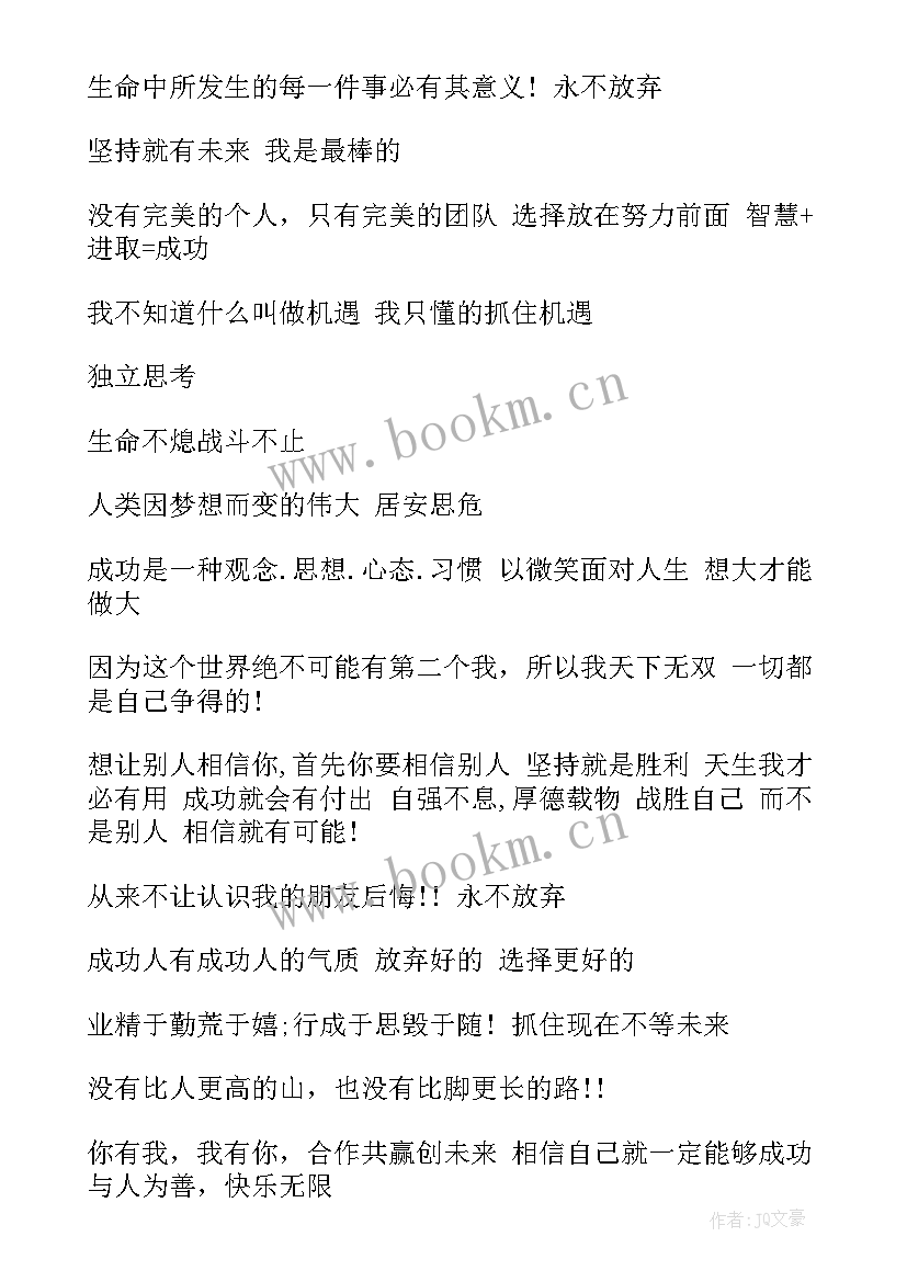 2023年销售的演讲稿分钟 竞聘销售演讲稿(模板8篇)