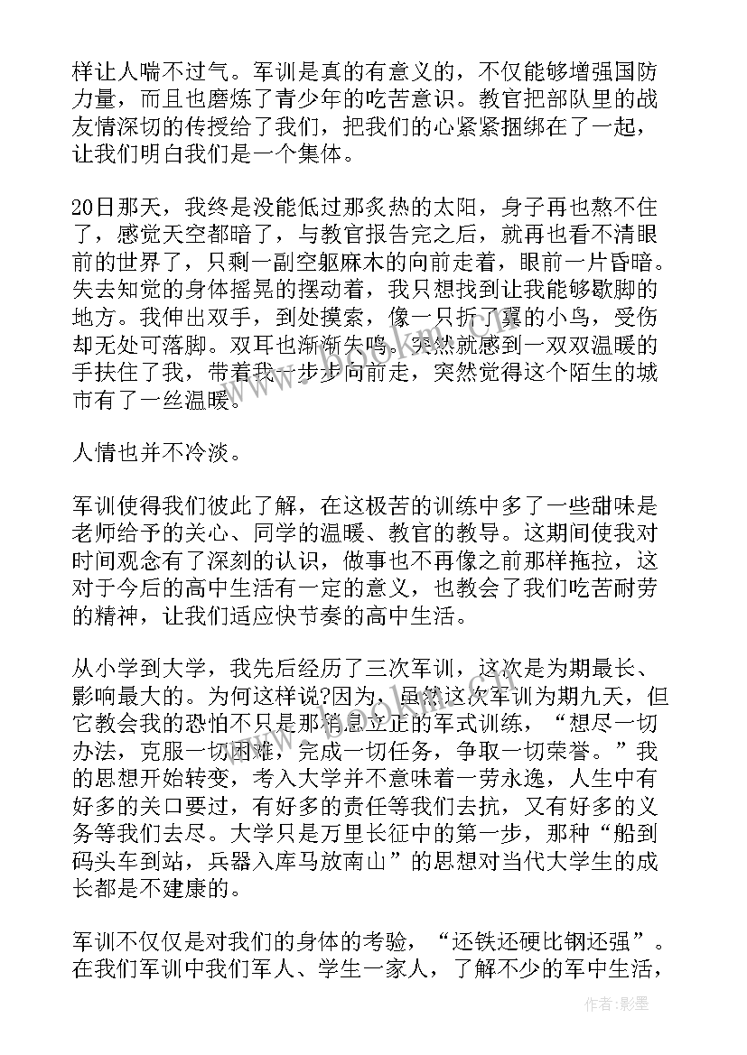 云南农业大学本科生毕业论文(大全5篇)