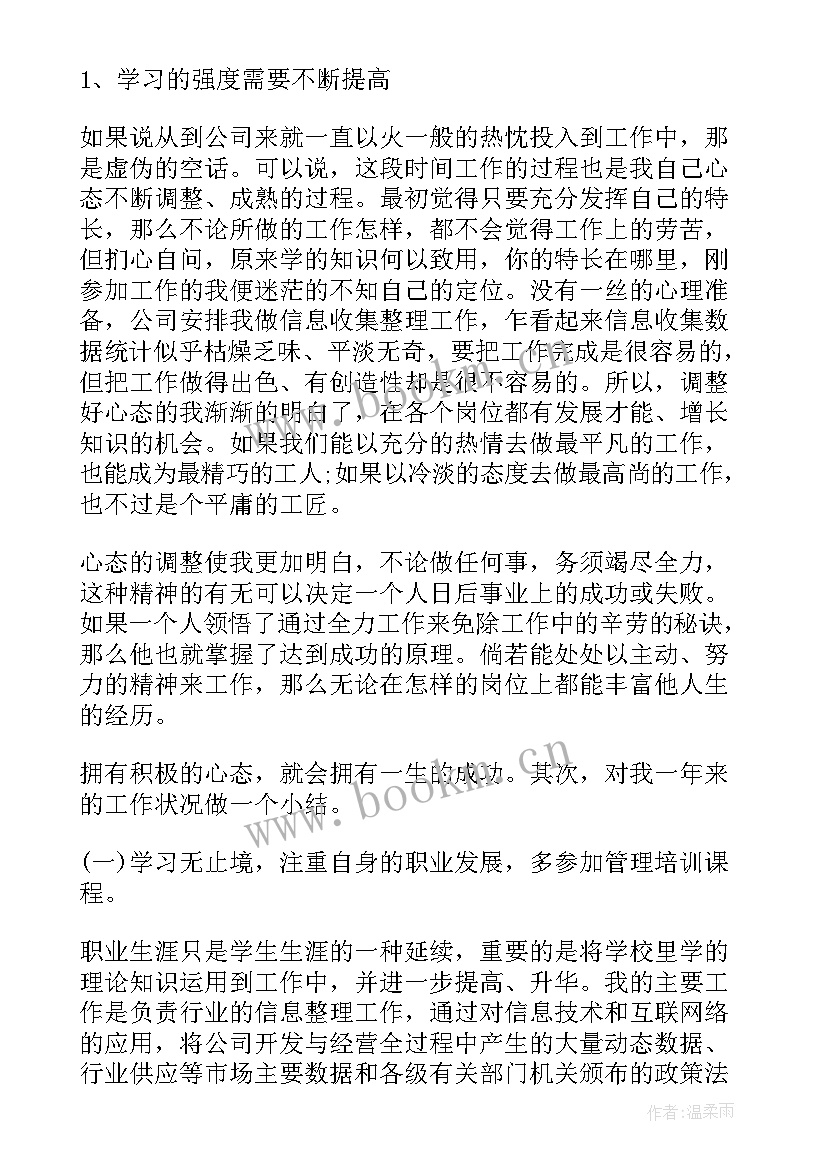 最新燃气工作总结 燃气公司工作总结(模板5篇)