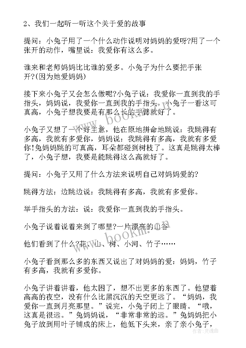 2023年猜猜看教学反思(实用5篇)