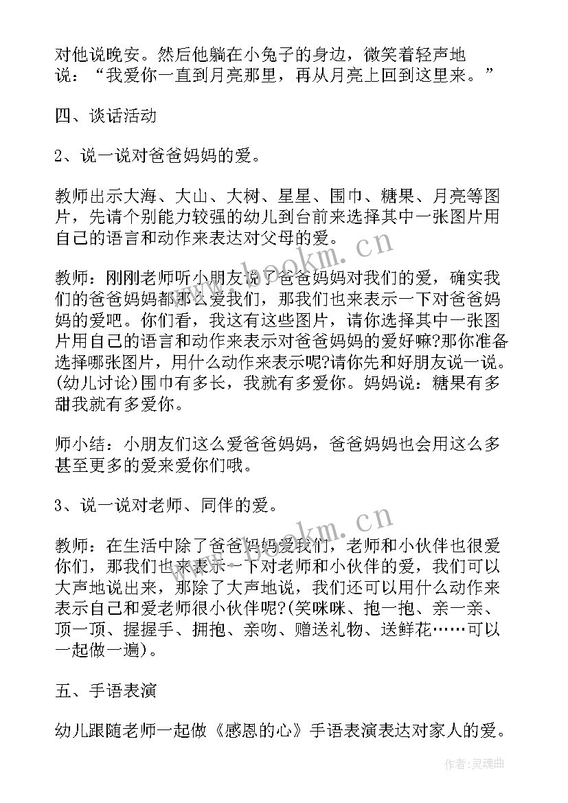 2023年猜猜看教学反思(实用5篇)