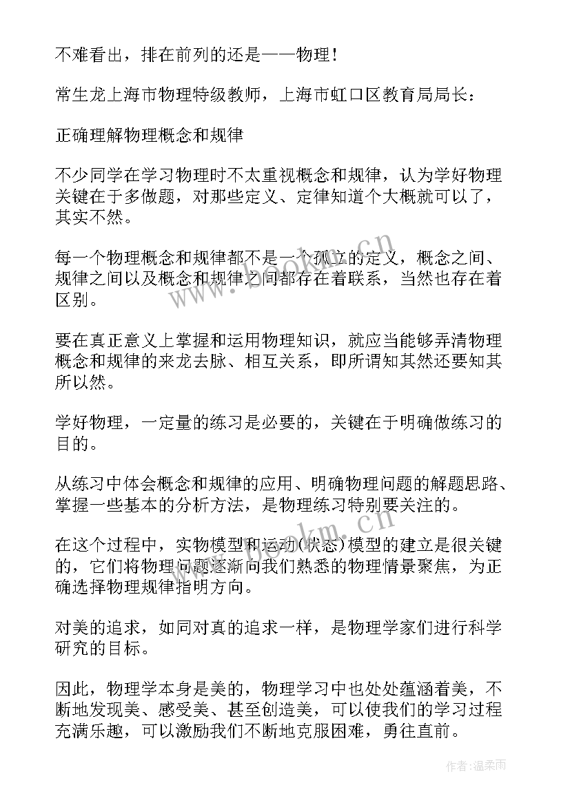 学校消防安全年度计划(精选9篇)