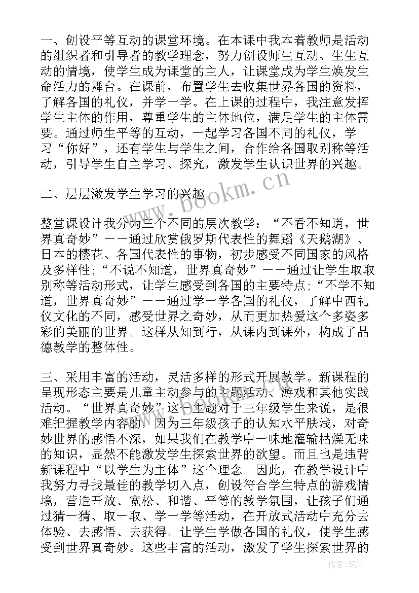 最新大班语言露珠课后反思 大班语言活动教案(大全5篇)