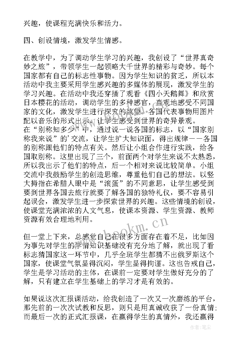 最新大班语言露珠课后反思 大班语言活动教案(大全5篇)