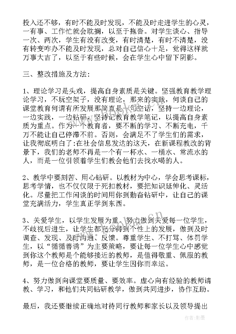 大学生党员年度总结(实用8篇)