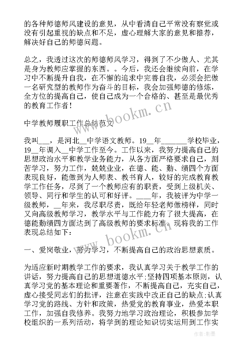 大学生党员年度总结(实用8篇)