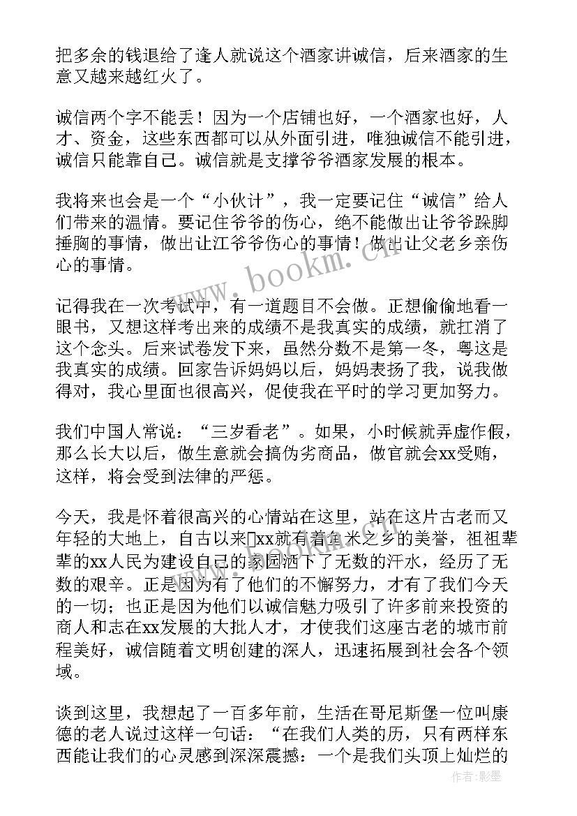 2023年高中生演讲稿正能量 高中国旗下演讲稿(实用6篇)