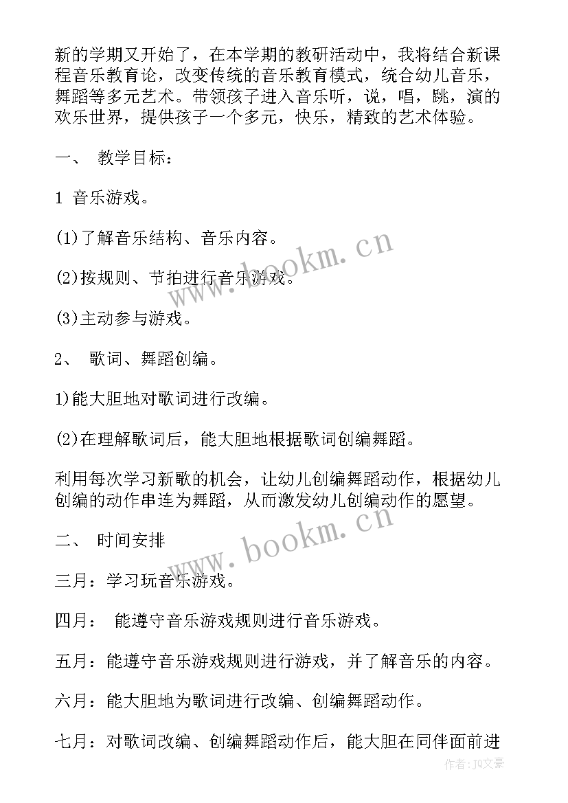 2023年班主任培养培训规划(优秀5篇)