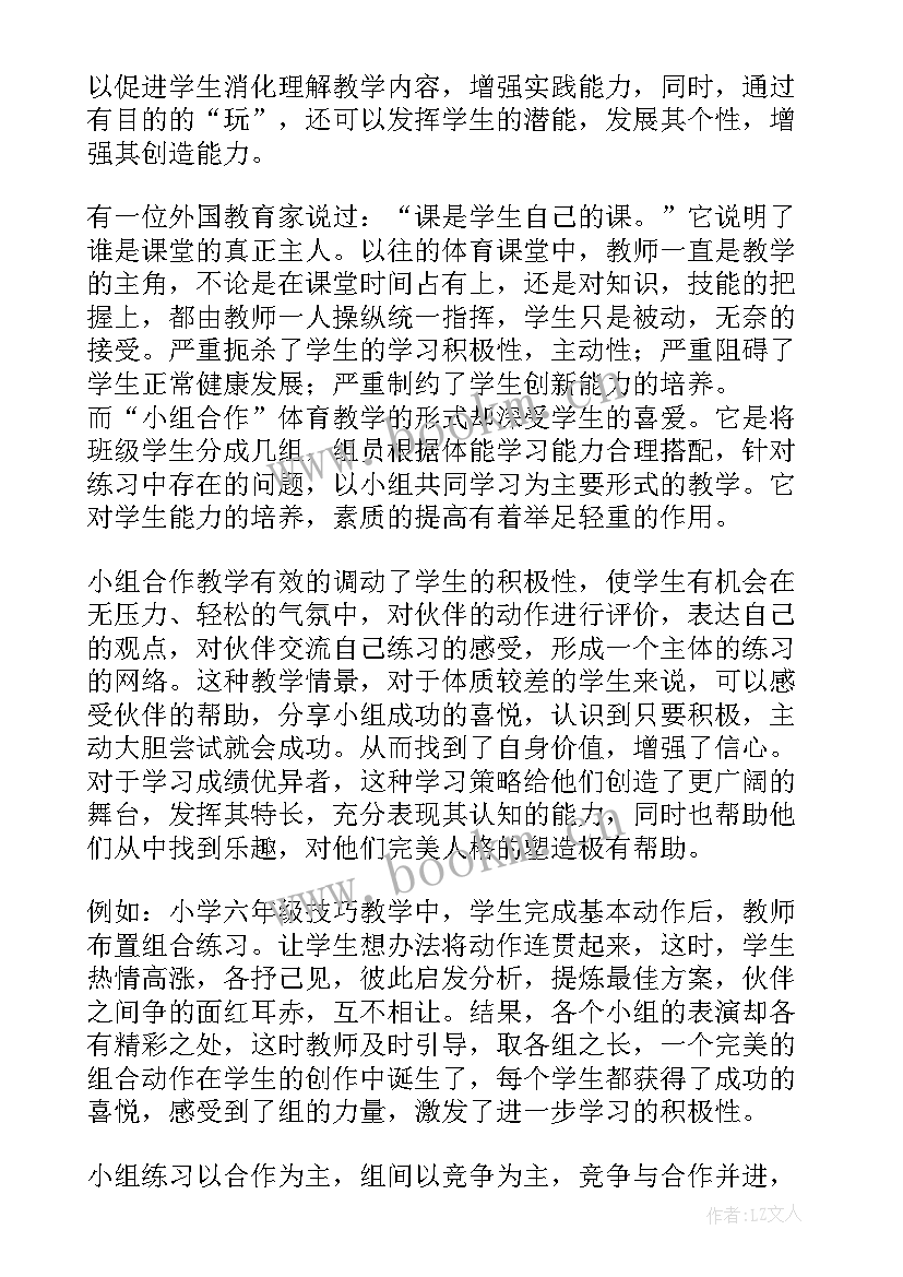 2023年三年级科学教学反思(通用10篇)