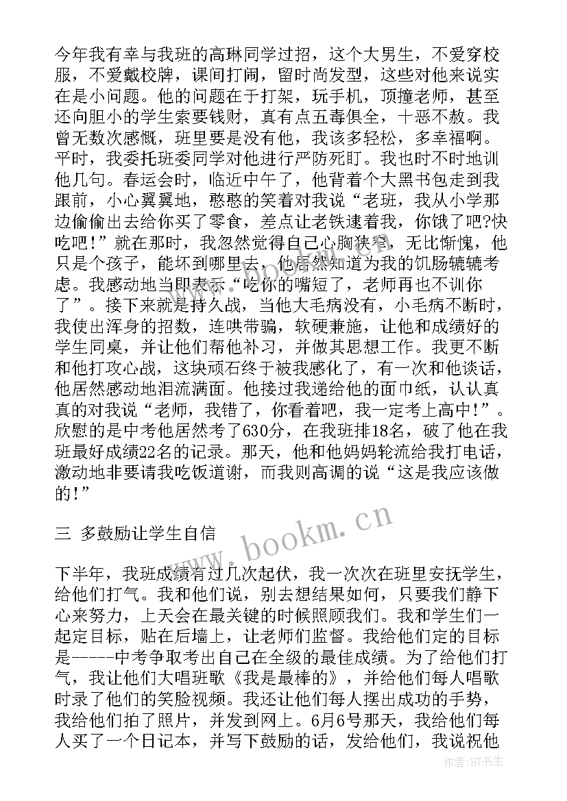 最新教师个人述职报告德能勤绩廉 教师述职报告总结(通用7篇)