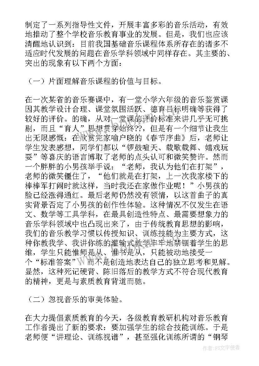 最新桥梁调研报告(模板7篇)