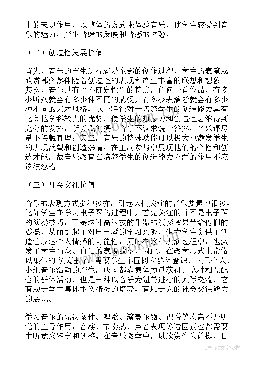 最新桥梁调研报告(模板7篇)