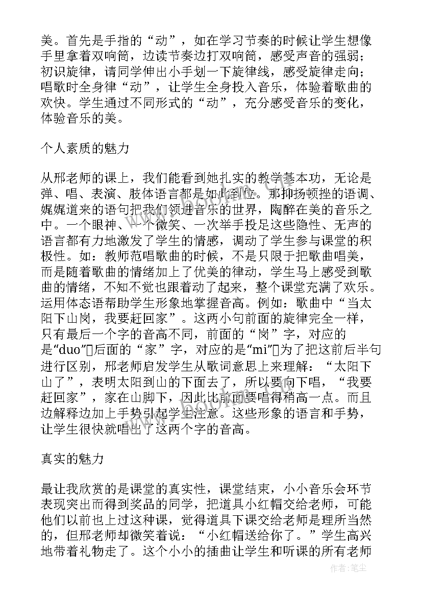 最新幼儿园小班教学反思 小小班教师的教学反思(精选5篇)