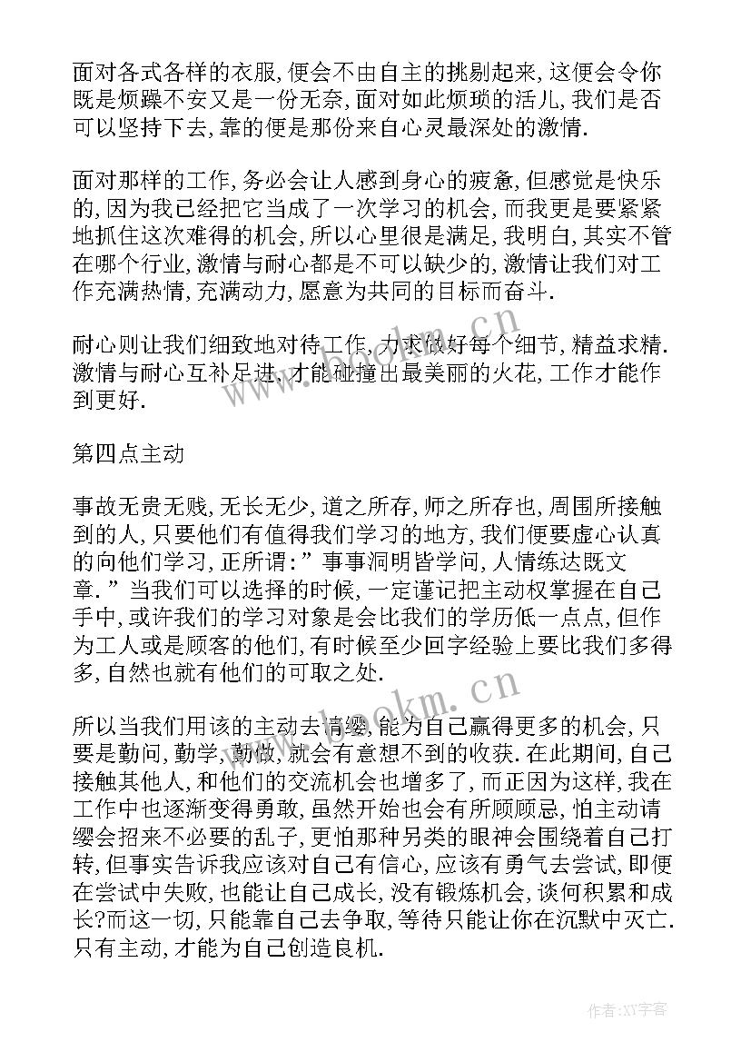 寒假社会实践驾校报告 学生寒假社会实践报告寒假社会实践报告(大全9篇)