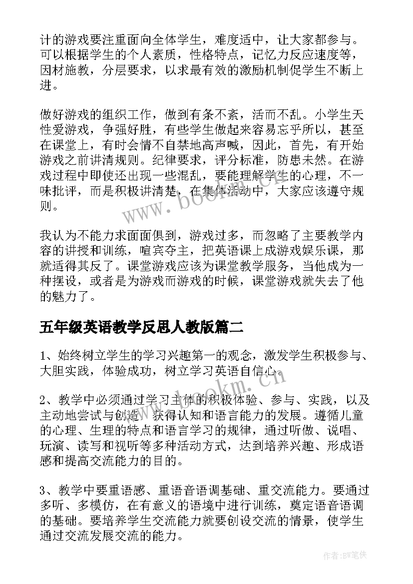 五年级英语教学反思人教版 五年级英语教学反思(模板5篇)