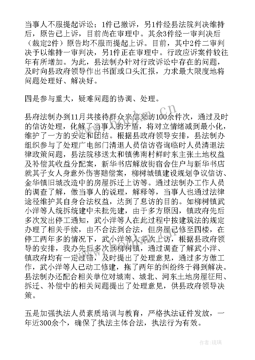 最新任务完成情况自评报告(实用5篇)