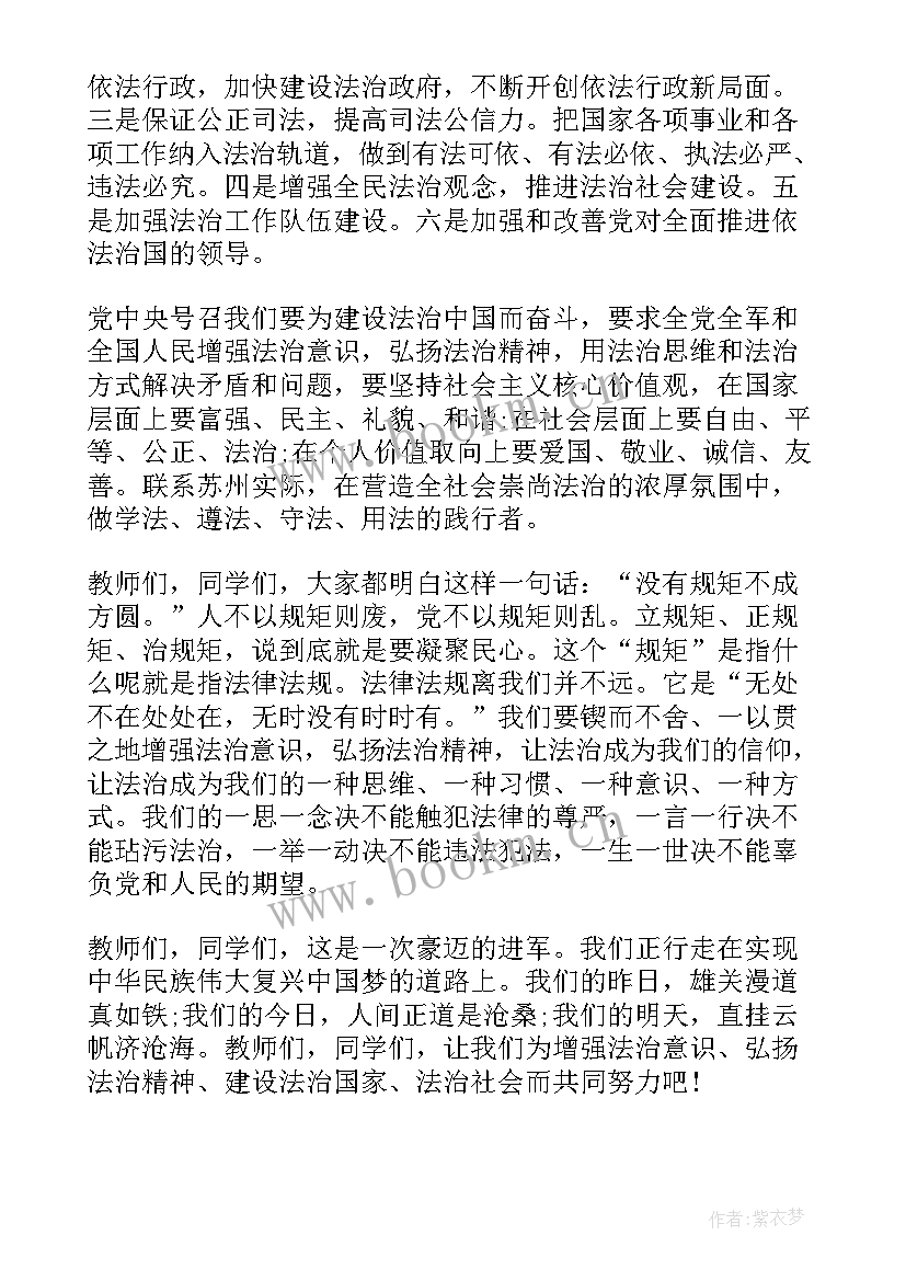 宣传窗效果图 宣传心得体会(汇总8篇)