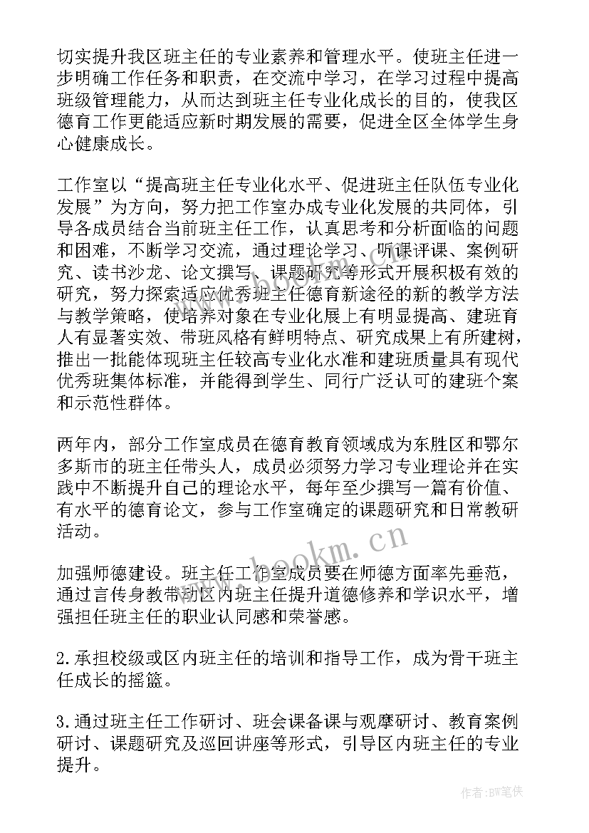 五四青年节观影活动方案(优质10篇)