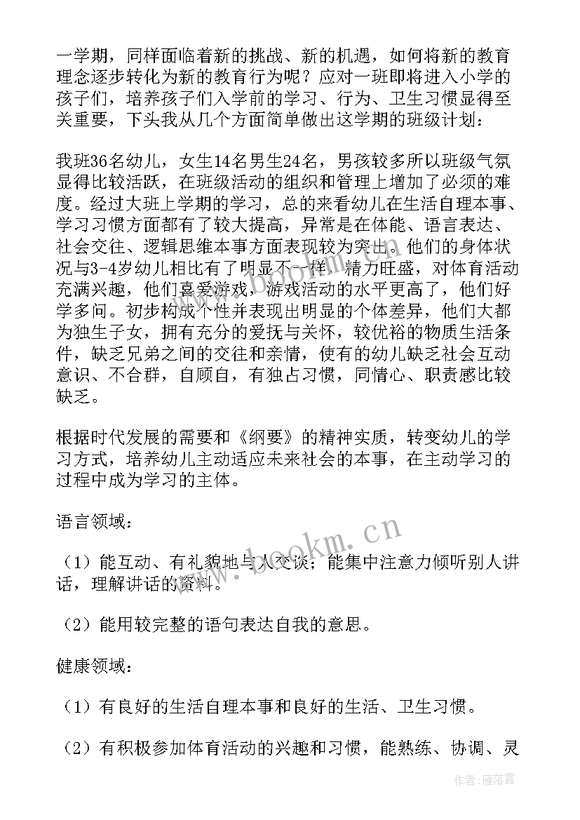 最新先进工作事迹材料(大全5篇)