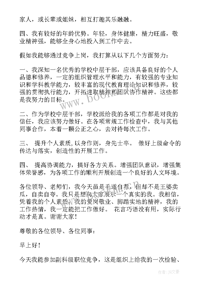 最新述职报告办公室工作(模板8篇)