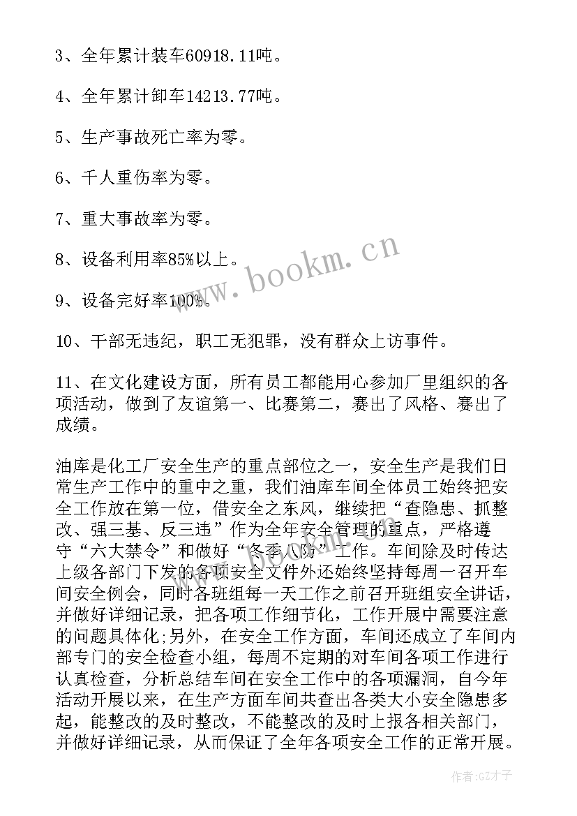 最新主要负责人述法报告(优秀5篇)