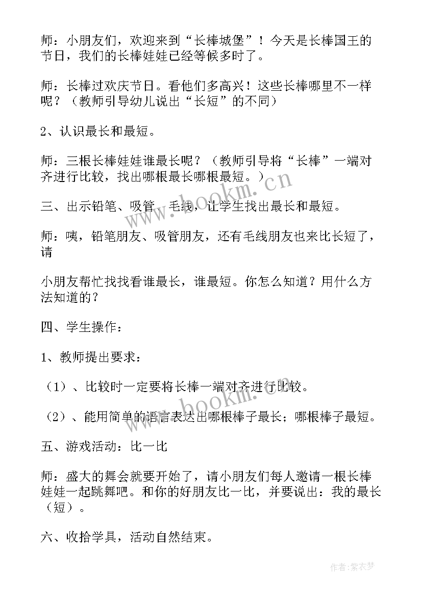 最新小班美术涂颜色教学反思 小班教学反思(通用5篇)