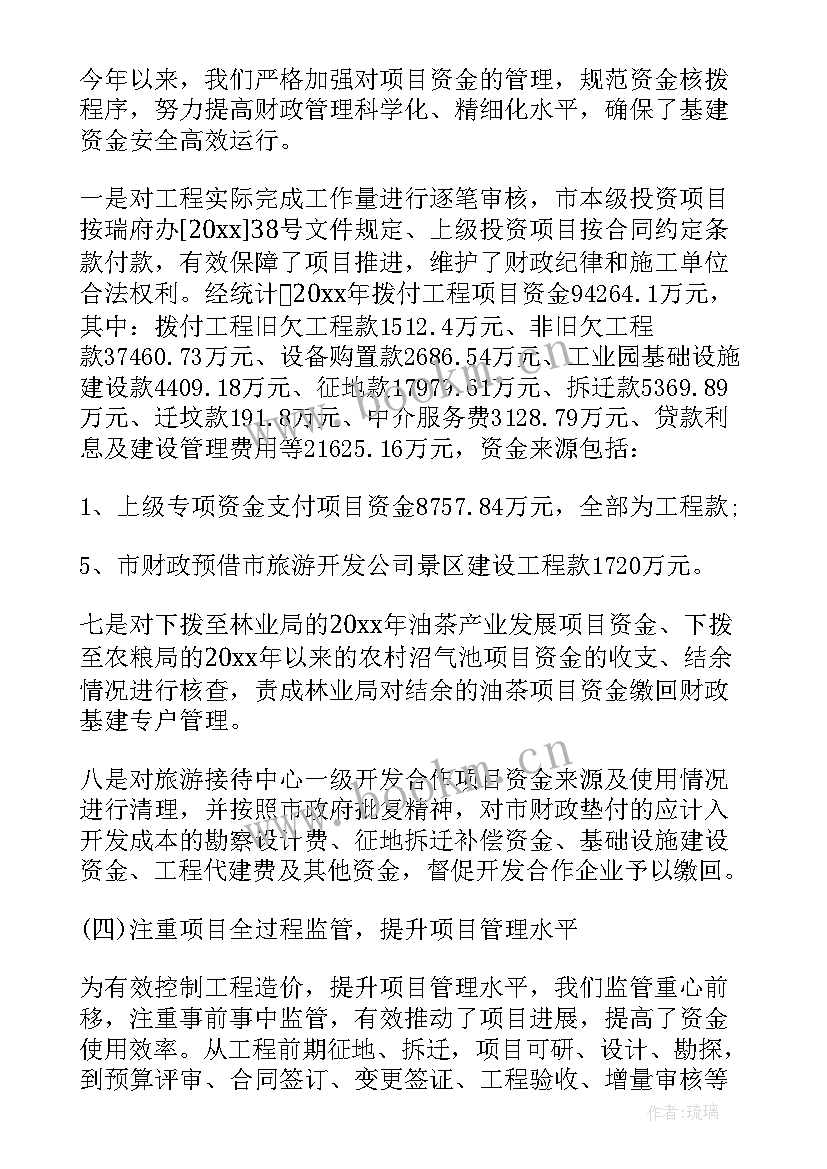 2023年单位工作总结 建设单位年度工作总结(优质10篇)