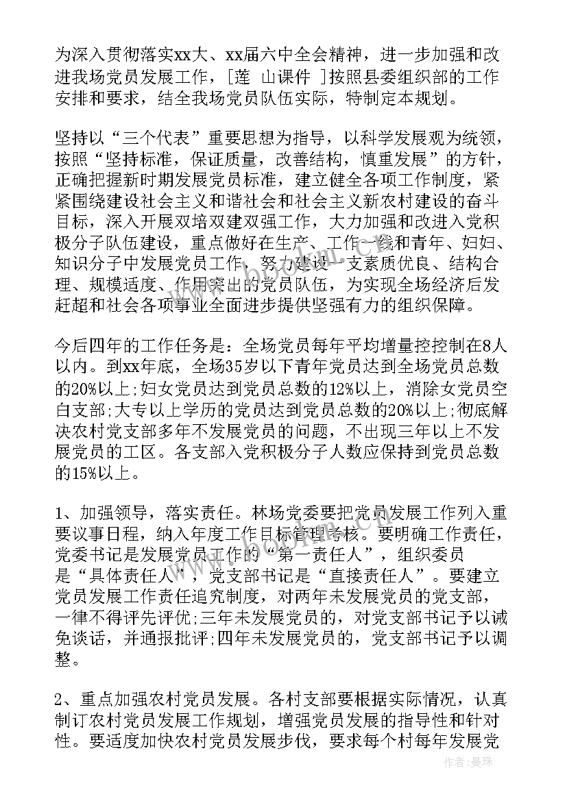 最新建筑施工单位个人工作计划(优质5篇)